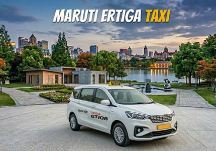 Maruti Ertiga